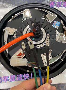 全顺电机10寸12寸四代1500w2000w3000w4000w瓦片电机省电版增强版