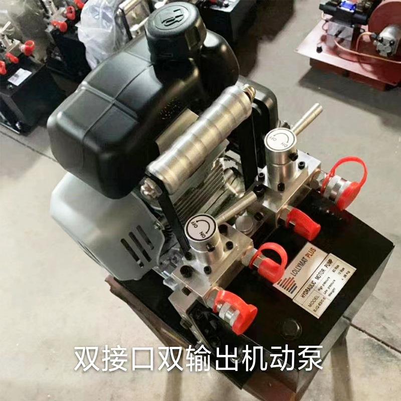 厂家供液直压破拆工具组防救援工55钳电动消一体式破拆具