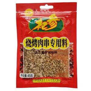 杞参烧烤肉串料45g烧烤调料羊肉串料烤肉烤串料调味料拍10袋包邮