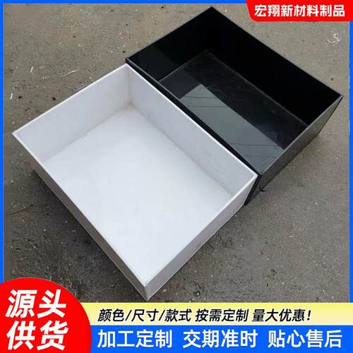 PP水箱定制焊接塑料鱼箱pe托盘水槽pvc电镀酸洗槽过滤鱼池养殖箱