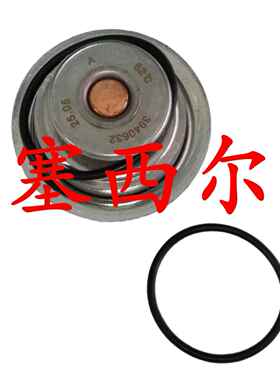 康明斯6CT发动机配件节温器5274349 3940632