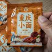 新日期馥食集重庆小面调料红油鲜辣调味料无添加袋装 厨房调料红油