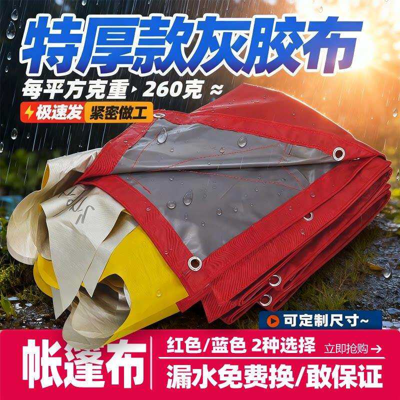 斜雨棚水斜面帐篷斜棚店铺电动车席遮雨遮阳棚农村婚001礼喜酒棚