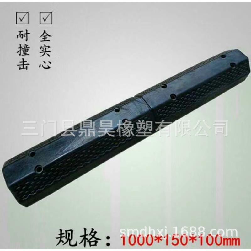 实心防撞块快递中心货台防撞条原生橡胶防撞条卸货平台防撞缓冲块
