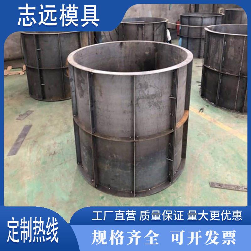 检查井模具预制圆柱钢模板混凝土水泥污水处理井雨水电力定制工程