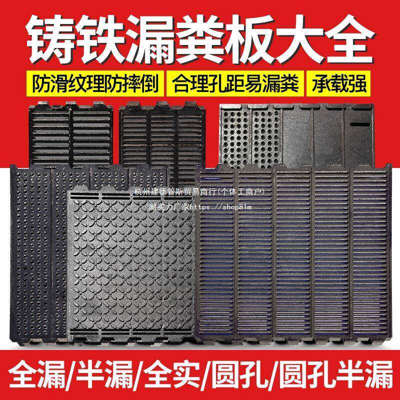 猪场大猪板子母猪产床铸铁猪用定位栏漏屎漏粪板铁板养殖设备
