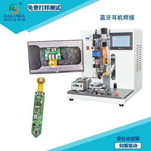 双轴伺服脉冲热压机小型耳机喇叭线FPC焊接PCB板哈巴机压焊机
