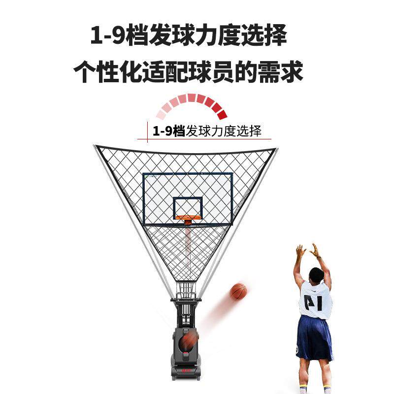 全新K篮球自动发球机投篮机训练器发射免捡回专业用神器