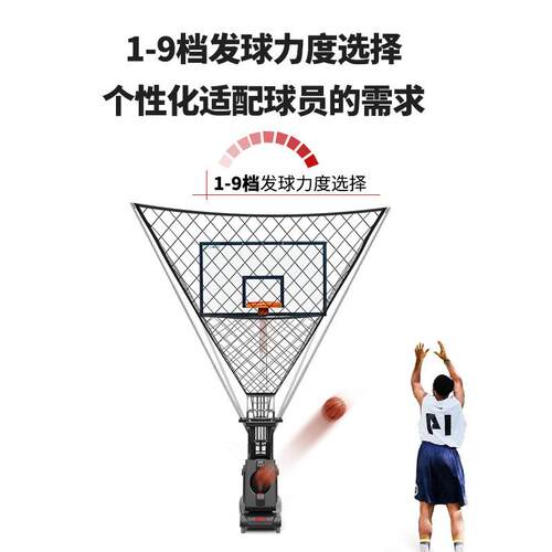 斯波阿斯全新K3篮球自动发球机投篮机训练器发射免捡回专业用神器