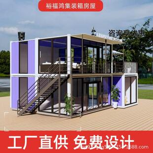 佛山集装箱公楼咖啡屋商铺移动临建箱房可移动移动公房