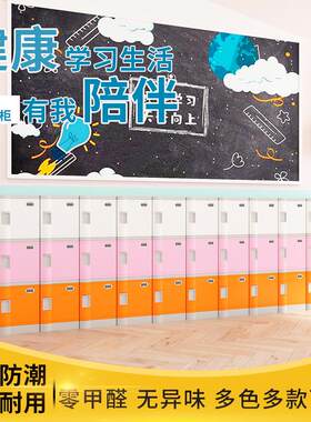 ABS塑料儿书包收柜学生幼园防撞储物柜ABS书包小独门带锁教室储物