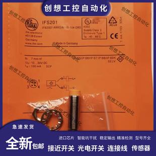 易福门接近开关IFS240 IFS204 IFS244 IFS241 IFS286IFS201IFS205