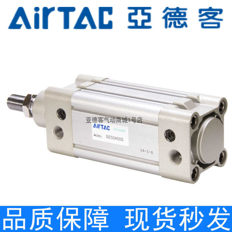 现货亚德客气缸SE100*500*600*700*800*900*1000-S标准气缸ISO1