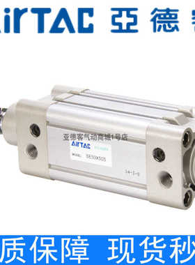 现货亚德客气缸SE100*500*600*700*800*900*1000-S标准气缸ISO1