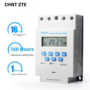 正泰微电脑时间控制开关时间继电器定时开关220V定时Kg316T D轨式