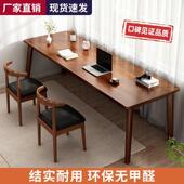 小户型卧室写字桌出租屋简易长方形桌子书桌电脑桌家用学习办公桌