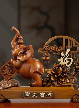 富吉贵祥大象摆件创招财中意式客厅视柜玄关办公桌装饰K77310摆电