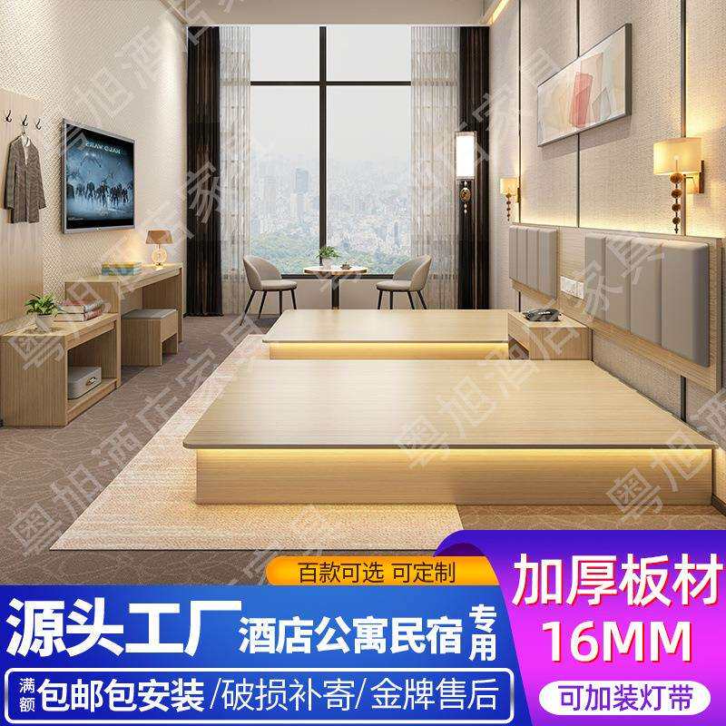 宾馆床酒店家具标间单间全套公寓民宿单人床成人双床出租房酒店床