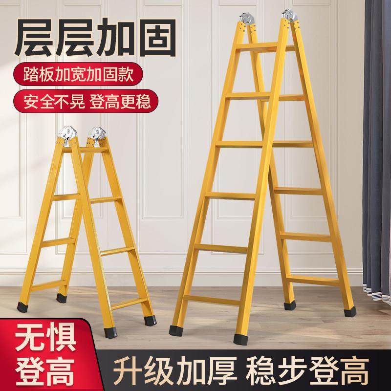 梯子家用折叠伸缩铝合金人字梯可携式升降工程梯专用多功能室内楼