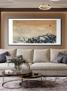 客餐厅山水画国画新中式禅意茶室办公室装饰画高级感风景横版挂画