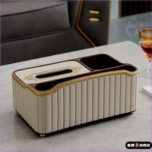 客厅茶几收纳盒纸巾盒高档轻奢桌面奶油风抽纸盒多功能收纳纸抽盒