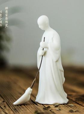 高档禅意中式陶瓷和人软家物摆件扫地僧家居客厅玄关创意小尚装居