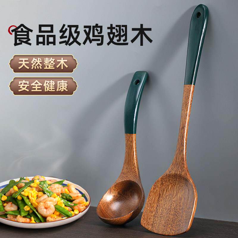 德国木铲不粘锅专用锅铲耐高温家用木头厨具鸡翅木炒菜铲子木质勺
