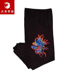 正品大业亨通练武笼术练裤宽松太极裤女春秋训款武术功功夫裤男灯