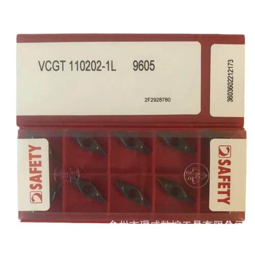 VCGT110202-1L9605/VCGT110204-1L9605数控菱形车削刀片
