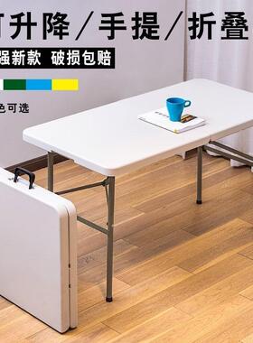 户外小凳子AMF子和桌子套凳配件套子装桌椅地推一一套办公桌桌工