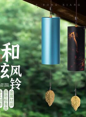 和弦风铃金属日式手摇复古风铃竹制瑜伽静心装饰风铃挂件和弦乐器