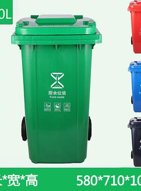 民艺Myl-7240户外240L分类垃圾桶普通滑轮/北京及其他地区新国标