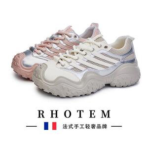 RHOTEM轻奢小众轻便老爹鞋2025夏新款百搭鞋女休闲厚底运动鞋丑萌