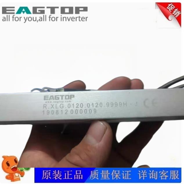 上海鹰峰/EAGTOP铝壳制动电阻/刹车电阻箱RXLG 50W-BRU2.4KW-20KW