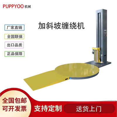 膜膜机 打新款机膜膜机缠绕机器触摸绕全自动拉伸托盘厂家包机缠