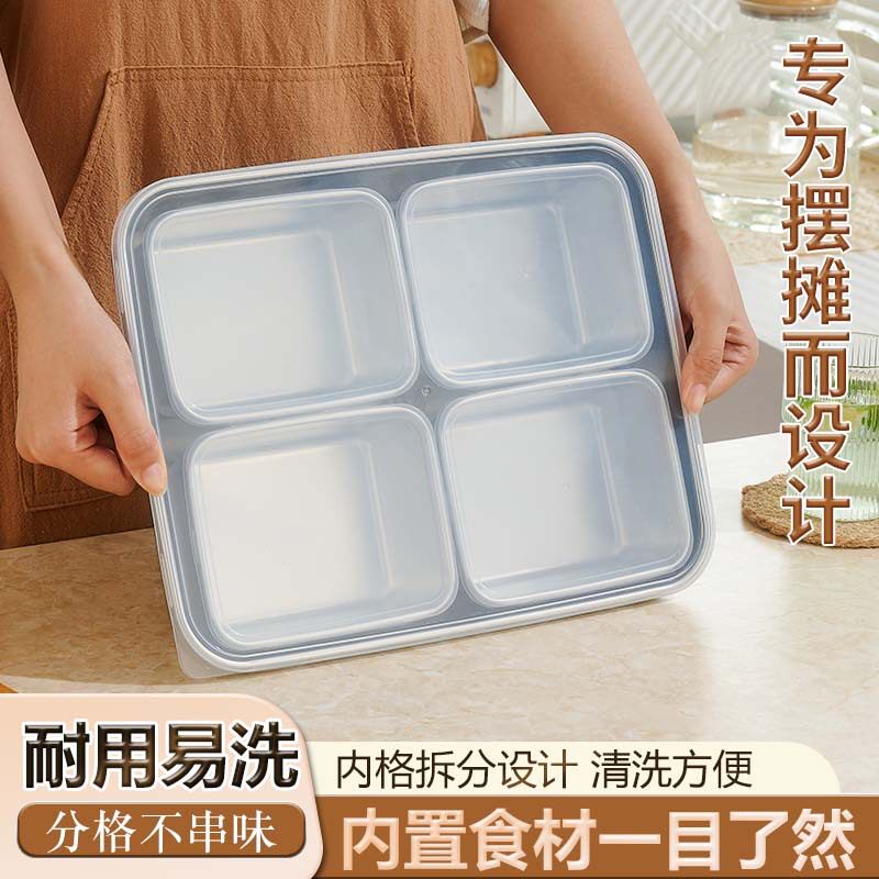 保鲜盒冰粉配料摆摊工具保鲜盒