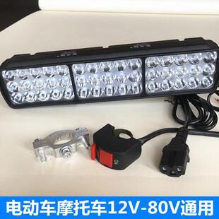 机车LED大灯超亮强光12v48v60v72伏电动车改装前照灯射灯免接线
