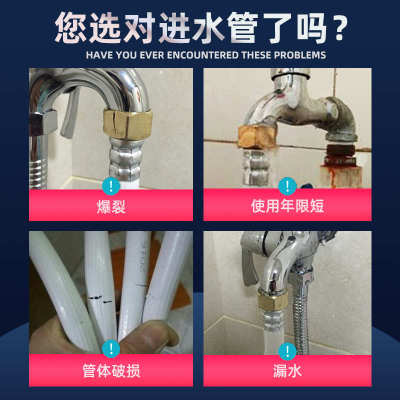 适用方太洗碗机进水管加厚加长延长上水管4分接头入水注水管配件