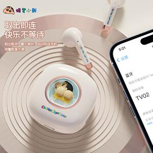 蜡笔小新联名蓝牙耳机2024新款无线半入耳夹式运动降噪可爱女生款