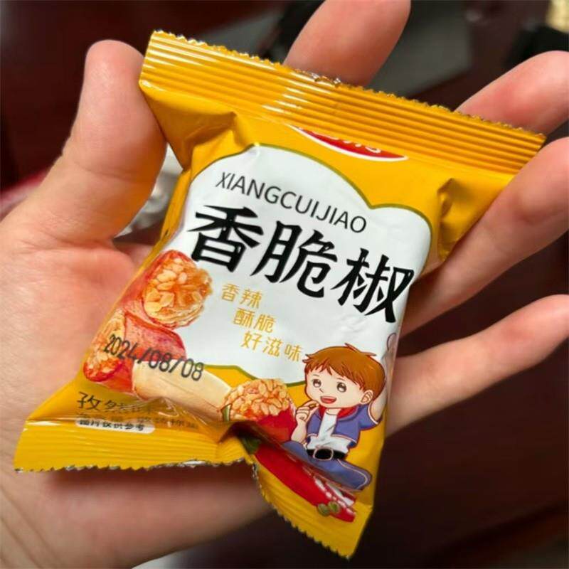 新货香辣酥油炸辣椒干香脆椒花生米整箱麻辣花生米下酒小菜袋装零
