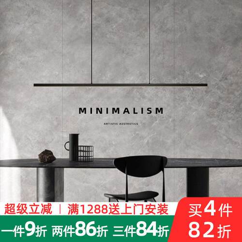 饭厅吊灯现代简约全铜全光谱吧台岛台餐桌灯意式极简一字长条吊灯