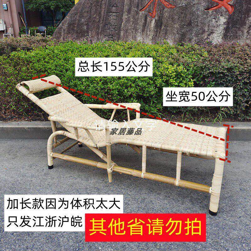 老式藤椅夏天躺椅藤编休闲椅阳台户外纳凉椅老人椅逍遥午睡椅竹子