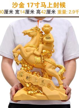 正品招财马封侯摆件家上上居酒柜装饰客厅玄金猴工艺品送关级老板