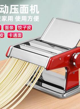 手动面条机家用小型压面机家庭版不锈钢擀面机饺子皮机厂一件