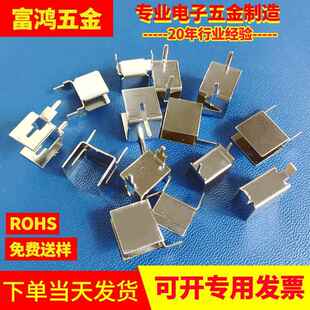 富鸿五金DIP-8 IC散热片 电子元件散热管理配件 镀镍铁制IC散热器