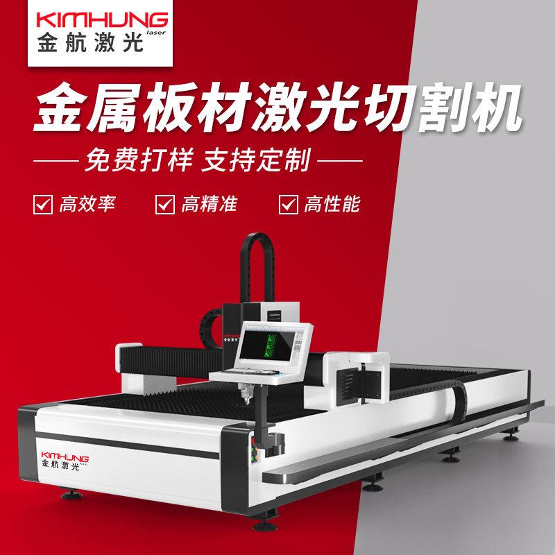 金属激光切管机全自动光纤雷射切割机小型不锈钢板管一体铝材切割图片