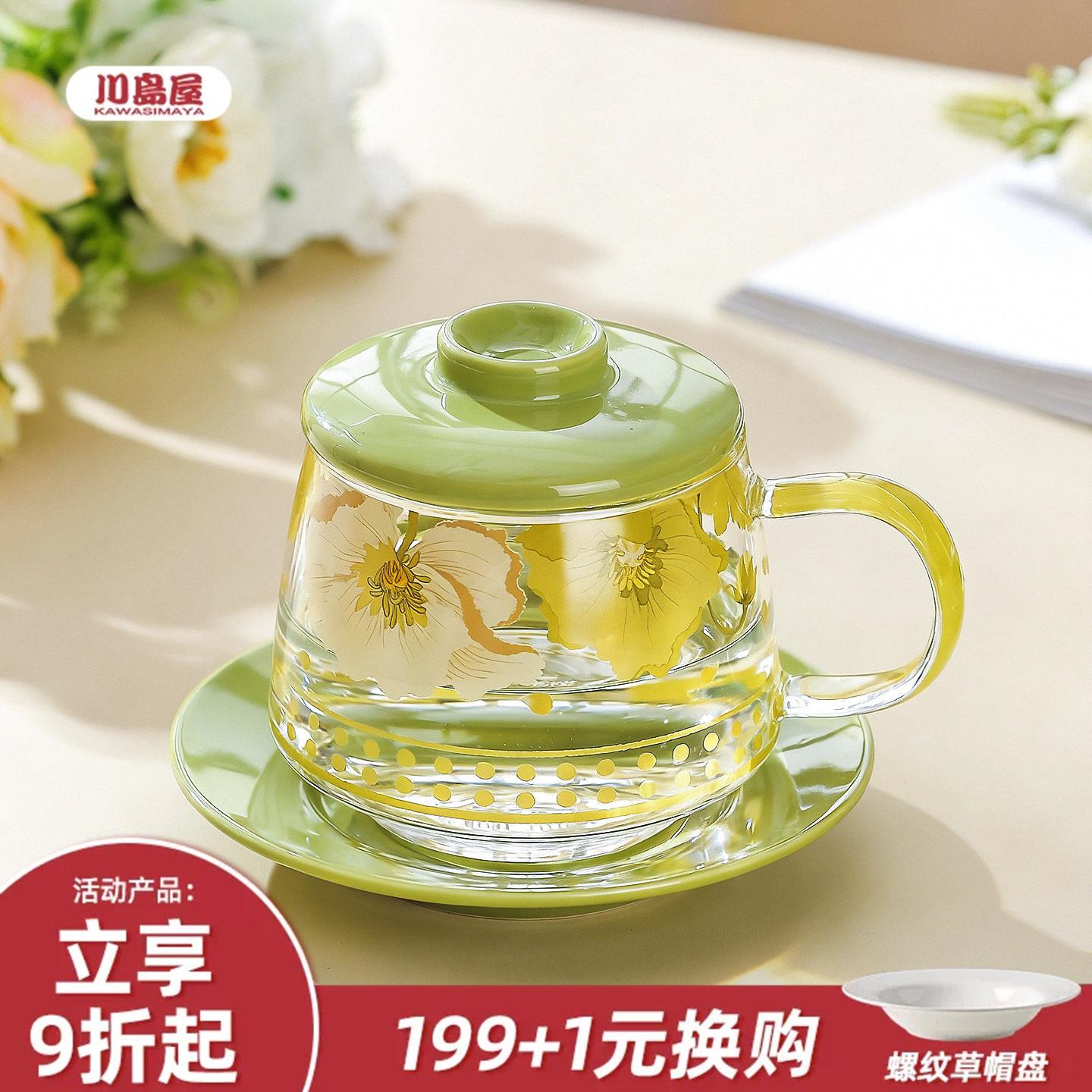 川岛屋玻璃泡茶杯女士个人专用茶水分离杯办公室喝茶杯滤茶具杯子