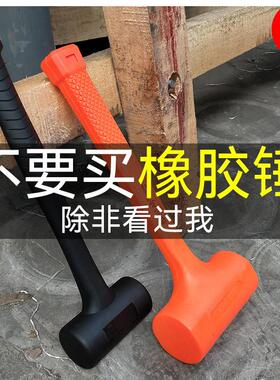 无弹力橡胶锤子橡皮锤工业安装锤塑料装修贴瓷砖地砖专用大号榔头