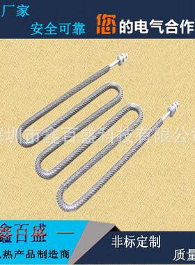 U型WXBS-BXGC型空气管干烧翅片加热管热烤烘箱电热箱散热片加棒