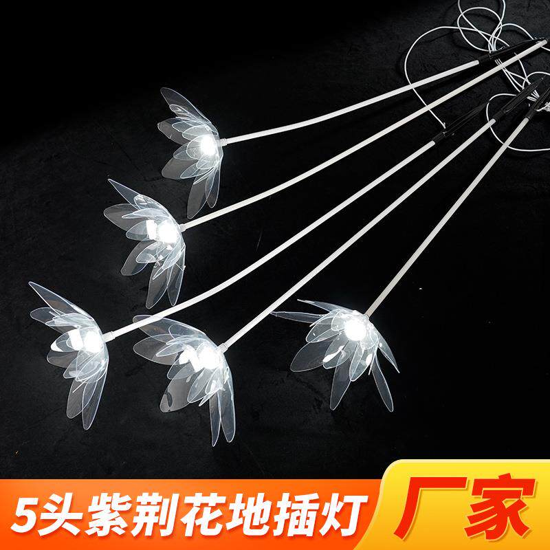 婚庆装饰灯具 5头紫荆花地插灯 唯美简约婚礼场景舞台布置LED灯具